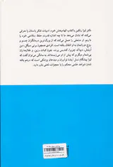 ذهن برتر از دارو